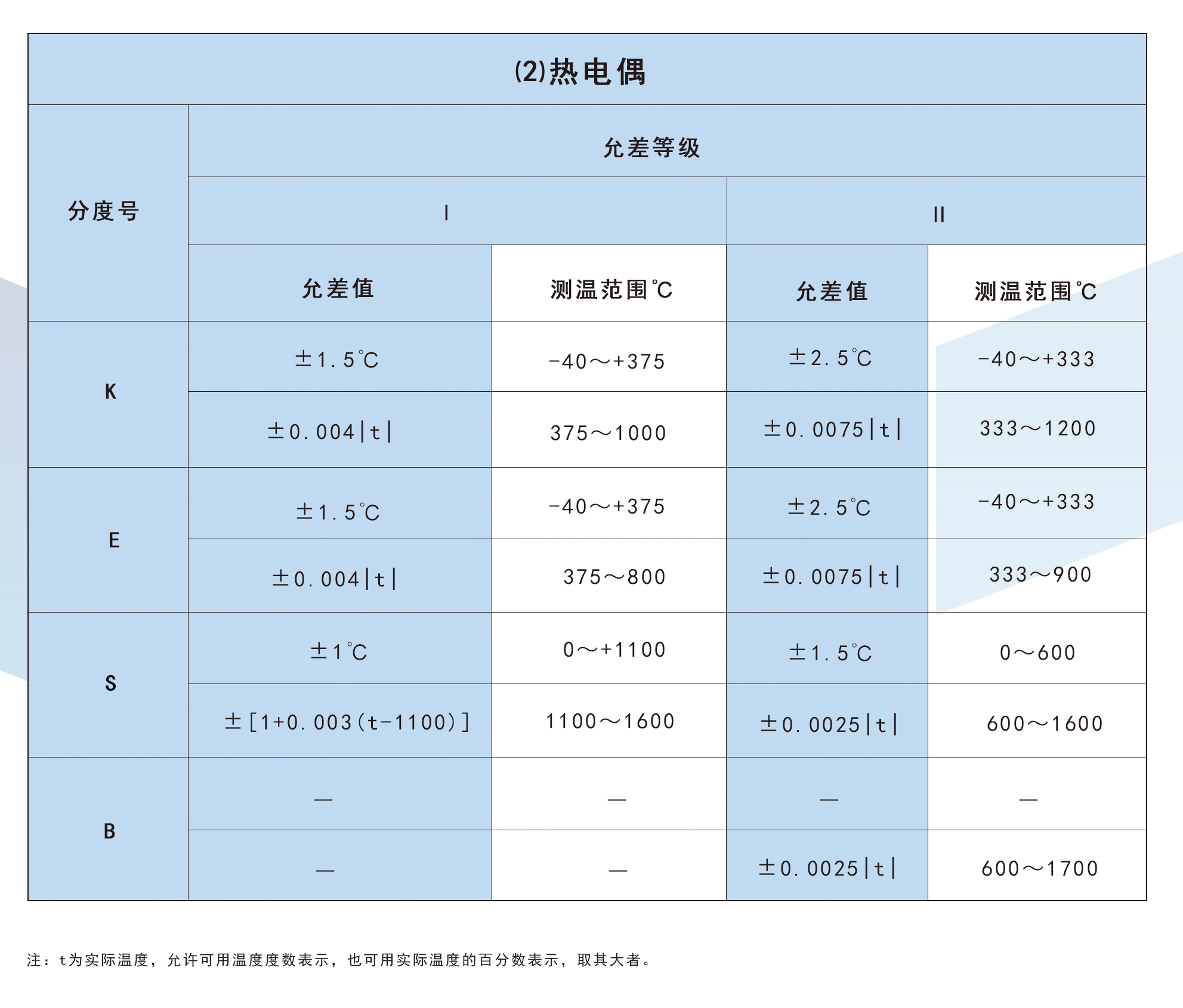 内页23-24-1.jpg